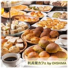 【飲み放題】パンランチ 利兵衛カフェ by ohshima