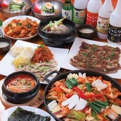 【飲み放題】韓国料理 錦山 クムサン