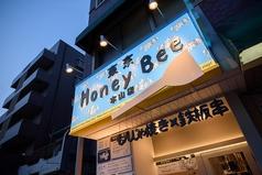 【飲み放題】東京HoneyBee 本山店