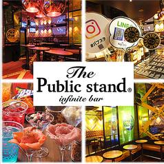 【飲み放題】The Public stand 仙台国分町店
