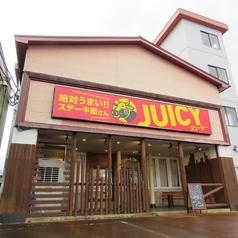 【個室】JUICY(じゅーしー)
