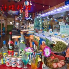 【飲み放題】沖縄料理 うみそら 宗像赤間店