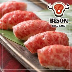 【飲み放題】肉バル バイソン BISON 八王子店