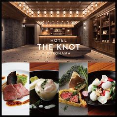 【個室】ホテル ザ ノット ヨコハマ パーティースペース