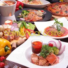 【飲み放題】サーモンバル サリーレ salmon bar Salire