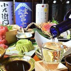 【飲み放題】日本酒居酒屋 Sake&Dining あひおひ