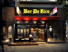 【飲み放題】Bar De Rico バルデリコ 池袋東口店