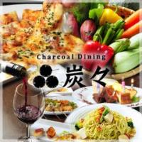 Charcoal Dining 炭々