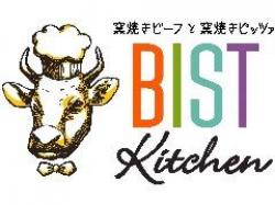 釜焼きビーフと釜焼きピッツァ BIST Kitchen