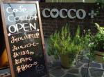 CAFE COCCO+(かふぇこっこぷらす)