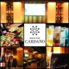 【個室】DININGBAR CARDANO カルダノ