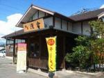 【激安 飲食店】とんこつラーメン 麺屋 浅倉