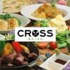【個室】クロス CROSS 農家の食卓