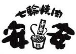 【飲み放題】安安 川崎平店 七輪焼肉