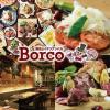 【個室】陽気なイタリアンバル Borco ボルコ