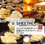 【飲み放題】インドレストラン&バー シタル 泉大津店