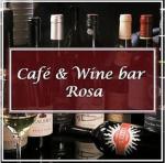 【飲み放題】Cafe&Winebar Rosa カフェ&ワインバー ロサ