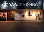 【個室】YAWARA DINING 127(やわらだいにんぐ)