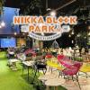 【個室】BBQ&カフェ NIKKA BLOCK PARK ニッカブロックパーク 天神橋店