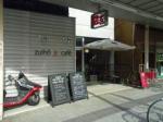 【飲み放題】zuiho jr. cafe ズイホウジュニアカフェ
