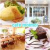 【飲み放題】cafe moimoi(かふぇもいもい)