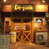【飲み放題】De-pass デパス