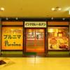 【飲み放題】インド料理プルニマ 横浜西口店