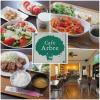 【飲み放題】Cafe Arbre(かふぇあーぶる)