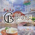 【飲み放題】party&event space Blanc ブラン