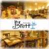 【激安 飲食店】Brett ボードゲームcafe&bar