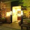 【個室】串DINING 桜山 新横浜