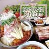 【個室】KANKAN kitchen(かんかんきっちん)