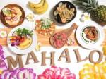 【飲み放題】Hawaiian &Dining Mahalo マハロ