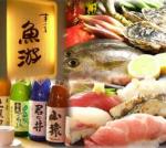 【個室】魚游 横浜西口鶴屋町店
