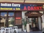 【個室】アジアンダイニングバー ア・ダニー Asian Dining Bar A・Danny