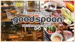 【個室】good spoon グッドスプーン 大阪ジョーテラス店