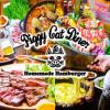 【飲み放題】ピギーキャットダイナー piggy cat diner バーベキューハウス