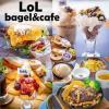 【激安 飲食店】bagel&cafe LoL ベーグル&カフェ ロール