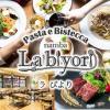 【飲み放題】namba La Biyori ラびより パスタとお肉のお店