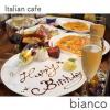 【飲み放題】ITALIAN CAFE bianco(いたりあんかふぇびあんこ)