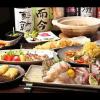 【飲み放題】日本酒と鮮魚 桜山 炭酒家