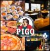 【飲み放題】イタリアンバル PIGO ピゴ 町田店