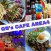 【飲み放題】GB's CAFE AREA4(じーびーずかふぇえりあふぉー)