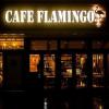【飲み放題】カフェ フラミンゴ CAFE FLAMINGO