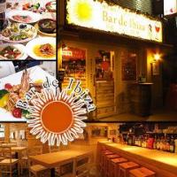 Dining Bar&Cafe Ibiza ダイニングバー&カフェ イビサ